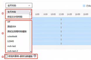 榜首大战！⚔勒沃库森晒海报预热战拜仁：扎卡出镜，维尔茨C位